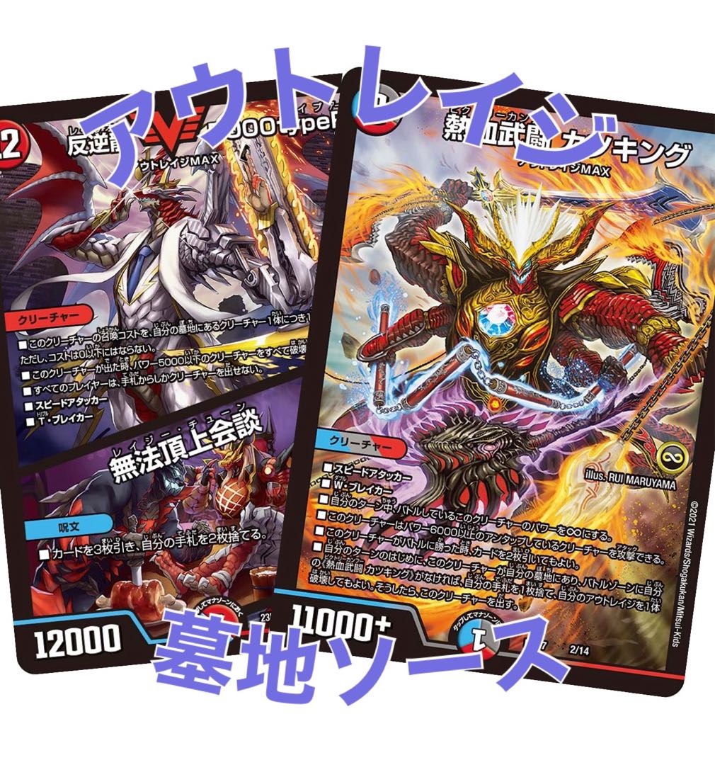 5000GTも踏倒すビッグマナ連打【デアリ墓地ソース】デッキ&二重