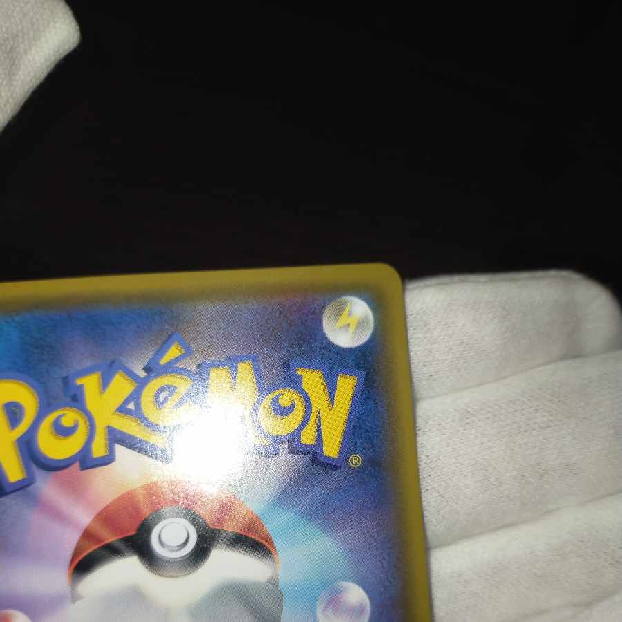 ポケモンカード シロナ&カトレアsr 1枚の通販 なまたしゃちょー