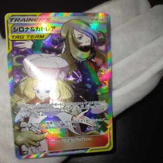 シロナ＆カトレア SR」の激安通販 | magi