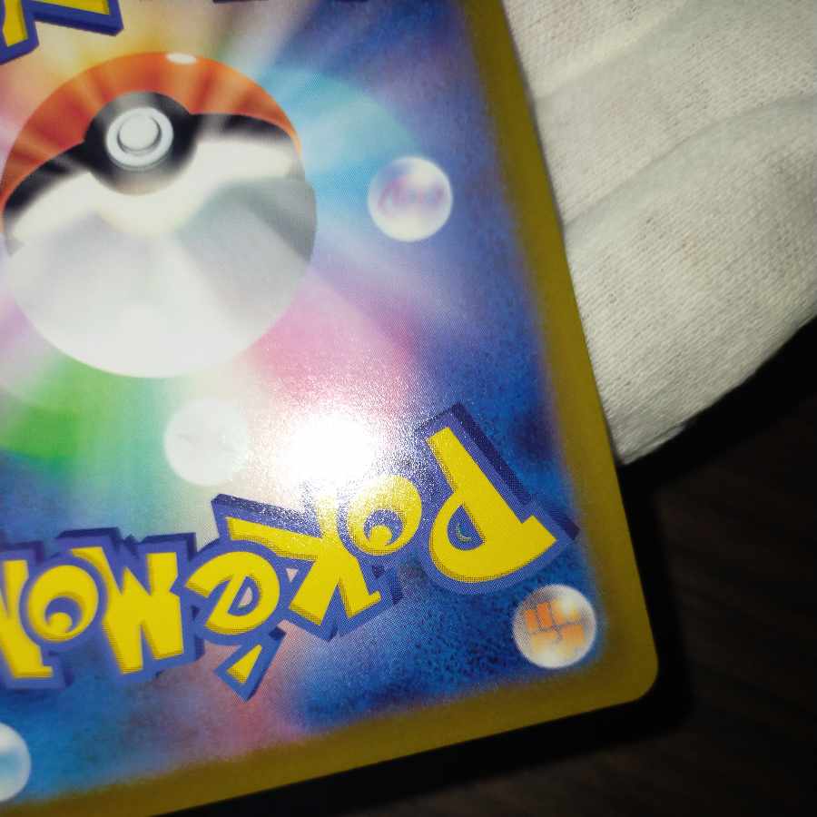 ポケモンカード セレナsr 1枚の通販 なまたしゃちょー（751105417） | magi