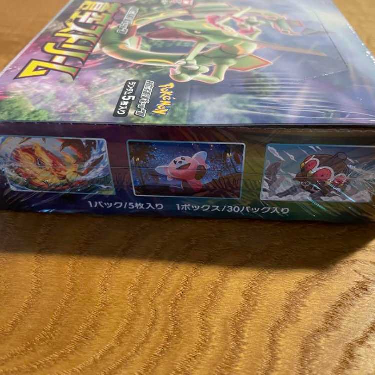 シュリンク付き ポケモンカードゲーム 蒼空ストリーム BOXの通販 ずず