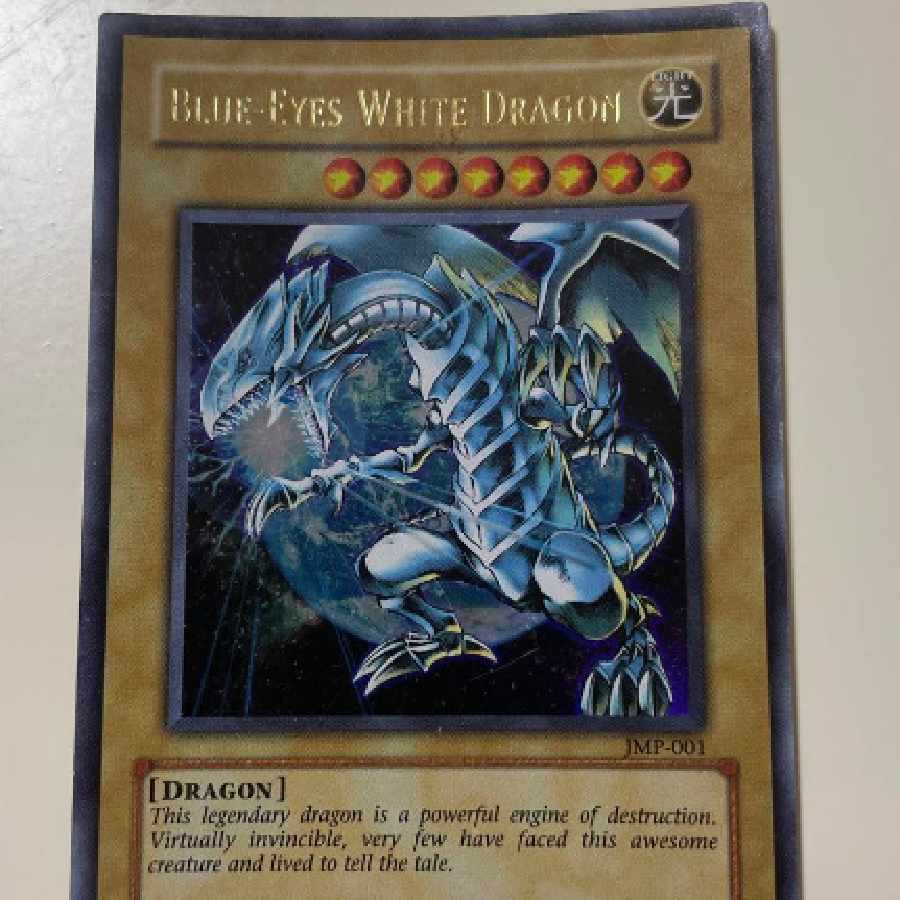 遊戯王 青眼の白龍 ブルーアイズホワイトドラゴン 英語版 1枚の通販