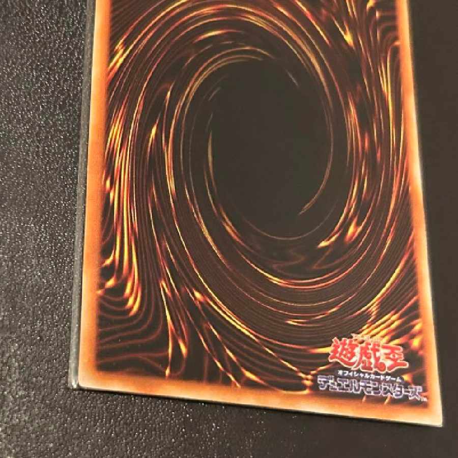 遊戯王 トゥーンブラックマジシャンガール 通常版 ウルトラレア 1枚の