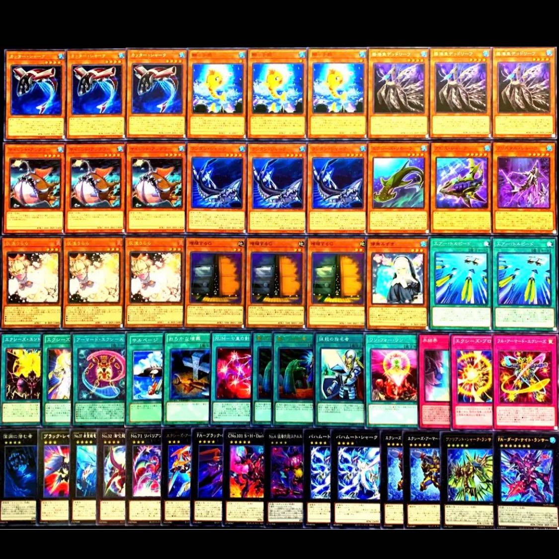 遊戯王 （フルアーマード）シャークデッキ40枚EX15枚No.80 30枚の通販