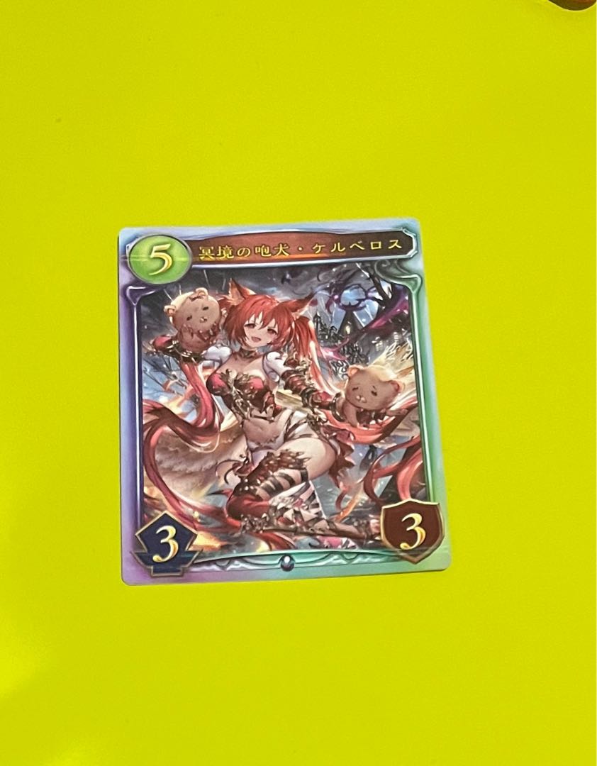 シャドバ リアルプロモーションカード 冥境の咆犬・ケルベロス 1枚の