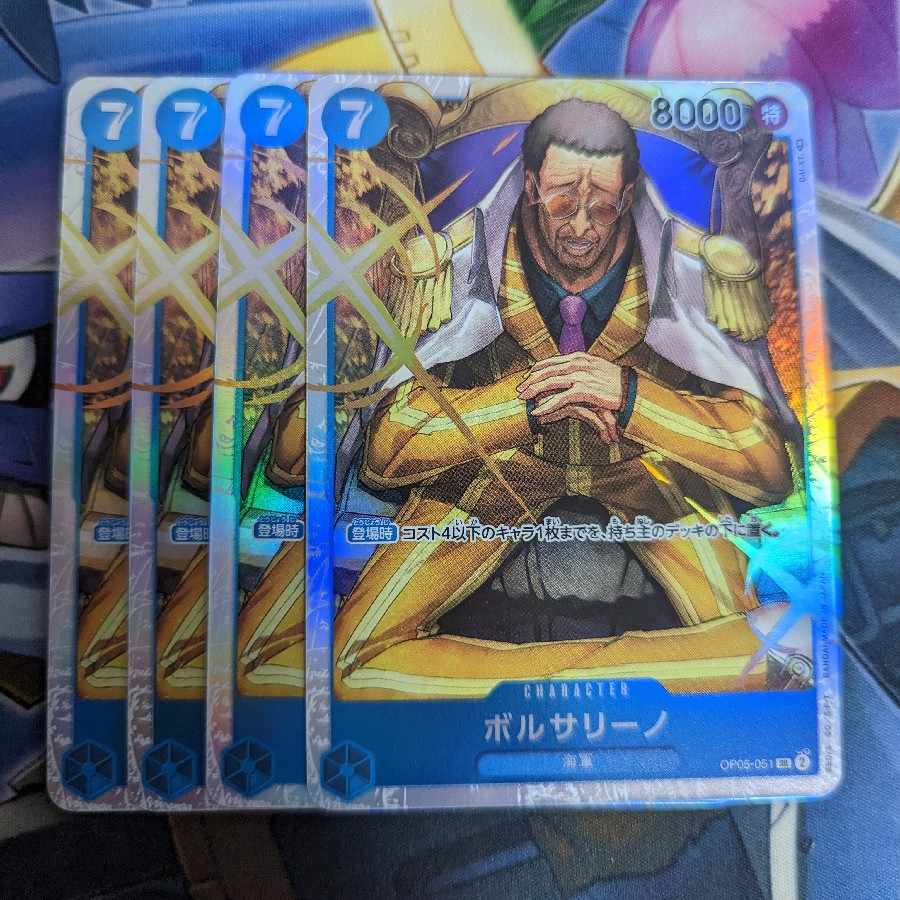 バラ売り対応 ワンピースカードゲーム ボルサリーノ SR ONE PIECE 1枚