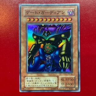 ゲートガーディアン」の激安通販 | magi