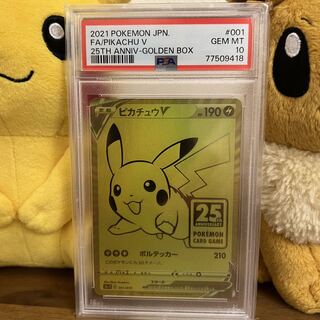 飯*田様 ゴールデンピカチュウ PSA10 飯*田様 ゴールデンピカチュウ