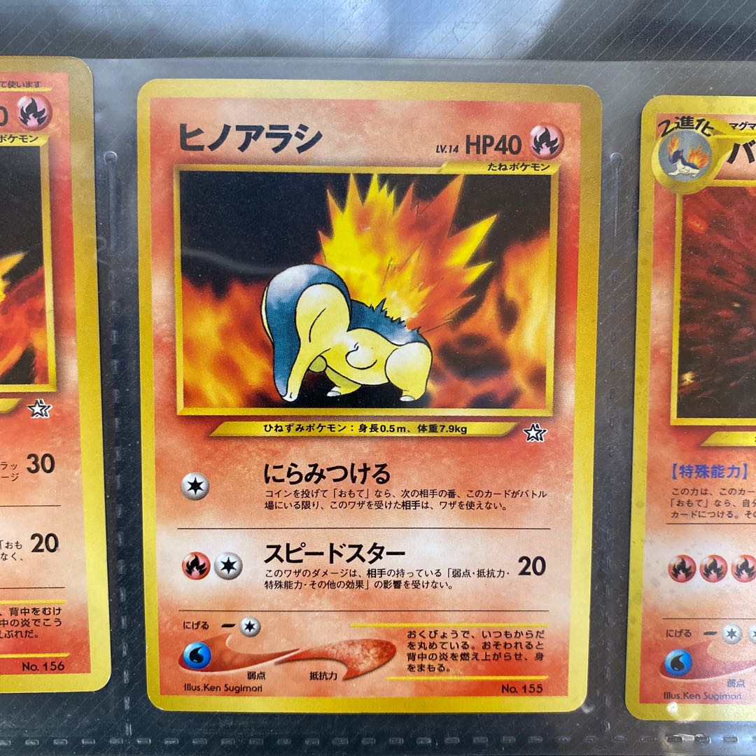 d*3様 ポケモンカード プレミアムファイル2 中身のみ ポケモンカード