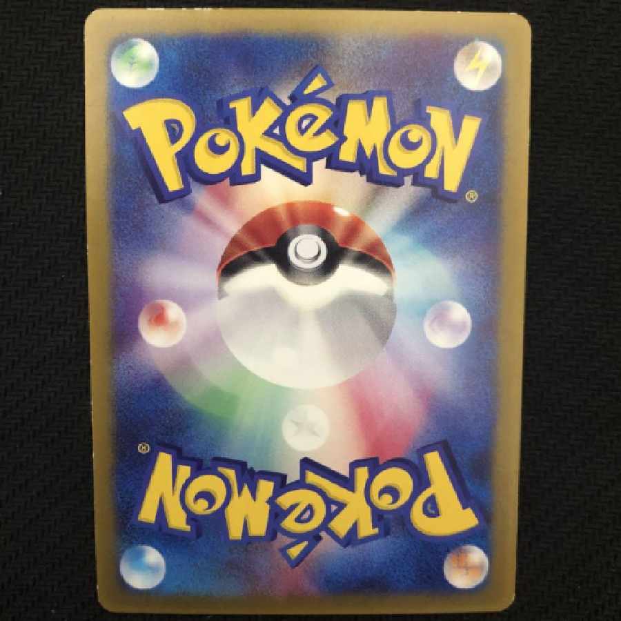 ポケモンカード タケシのミズゴロウ 038/ADV-P プロモ 学年誌 1枚