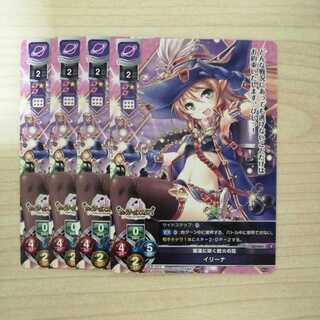 lycee」の激安通販 | magi