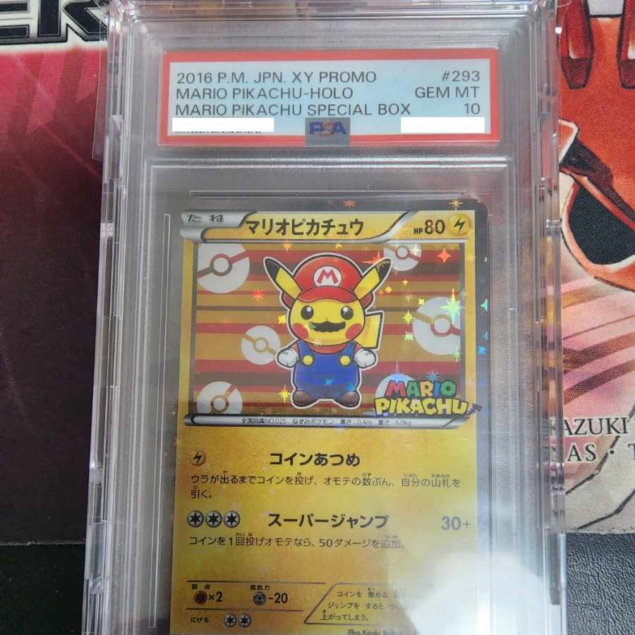 PSA10 マリオピカチュウ&ルイージピカチュウセット 1枚の通販 hhfj