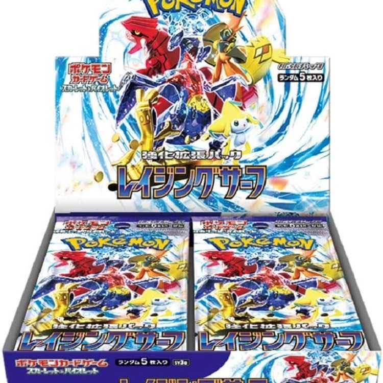 レイジングサーフ2BOXシュリンクなしの通販 いっき（136785773） | magi