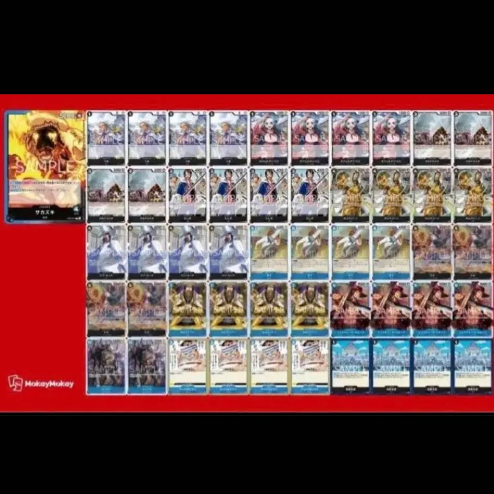 青黒サカズキ デッキ ワンピース カード マホ子 1枚の通販 マホ子