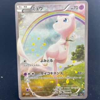 ミュウ(017/036)」の激安通販 | magi