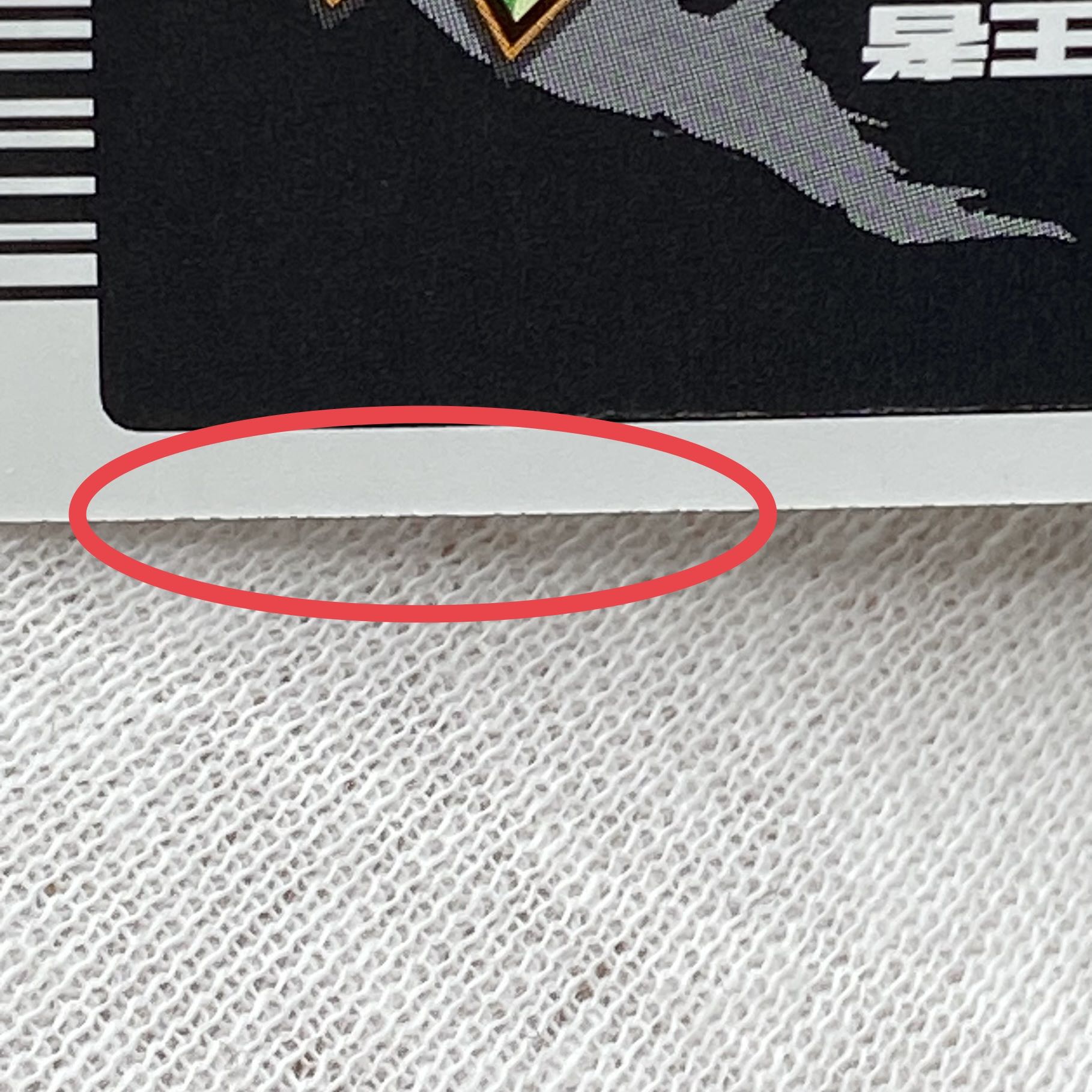 ヘルクレスオオカブト 03春クリスタルキラロングバーコード 1枚の通販