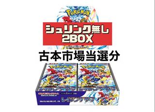 シュリンク無し」の激安通販 | magi