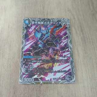 轟く覚醒 レッドゾーン・バスター｜蒼き覚醒 ドギラゴンX 1枚の通販