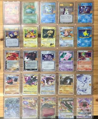ポケカ ポケモンカード 25th anniversary collection プロモ 25種類25