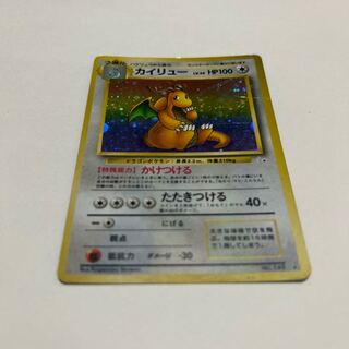 ポケモンカード 旧裏 カイリュー」の激安通販 | magi