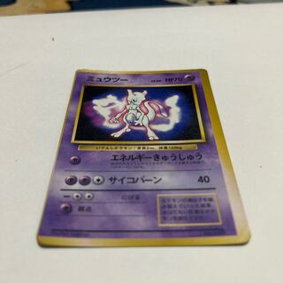 ポケモンカード 旧裏 ミュウツー」の激安通販 | magi