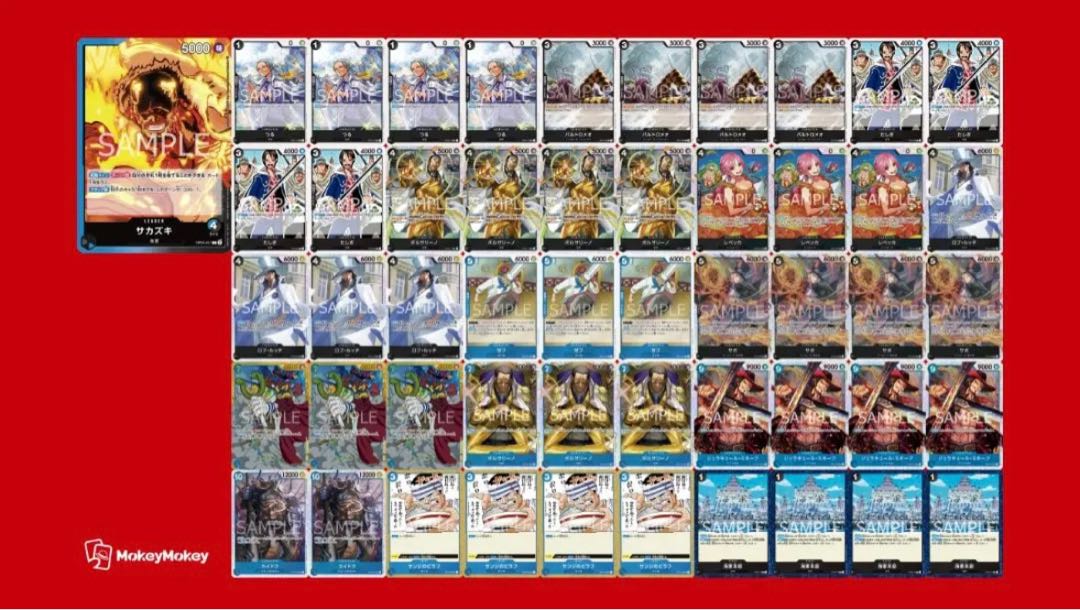 青黒 サカズキ デッキ構築デッキ 1枚の通販 リョウ（2044837455） | magi