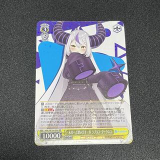 ラプラスダークネス」の激安通販 | magi