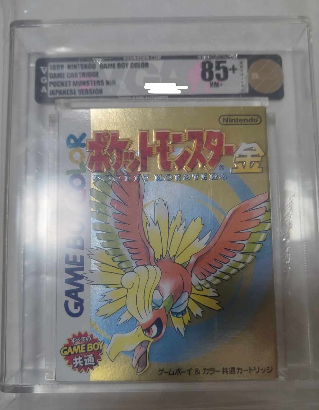 ポケットモンスター 金 VGA鑑定の通販 Card No.8（1438051546） | magi