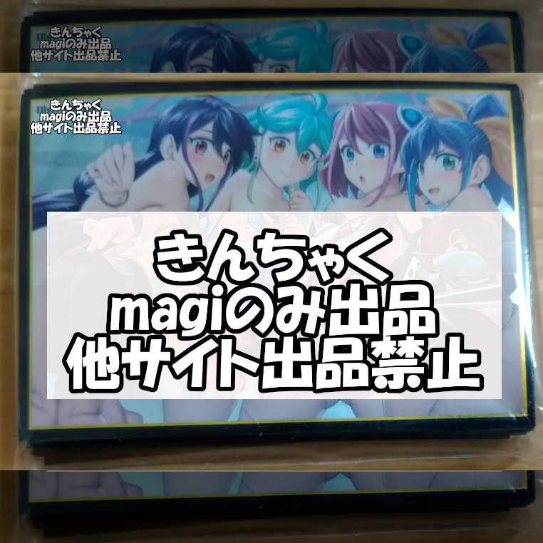 遊戯王ARC-V 柚子シリーズ スリーブ プレイマット デュエロイド 特別版