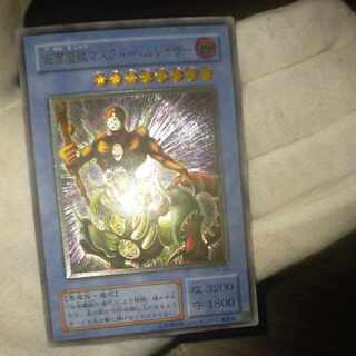 仮面魔獣マスクド・ヘルレイザー レリーフ」の激安通販 | magi