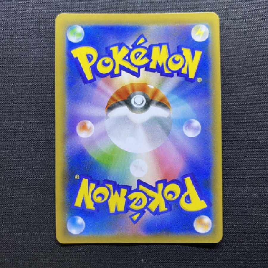 ポケモンカードゲーム ブルーの探索 SR 1枚の通販 につ（732282921