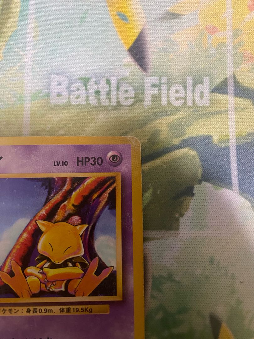 ポケモンカード 旧裏 ケーシィ Lv.10 1枚の通販 RR（1649104582） | magi