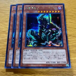 仮面魔獣デス・ガーディウス シークレットレア JPM23 1枚の通販 黒竜