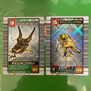 ムシキング オウゴンオニクワガタ2枚 技ヒャクレツケン 2枚の通販 のぶ