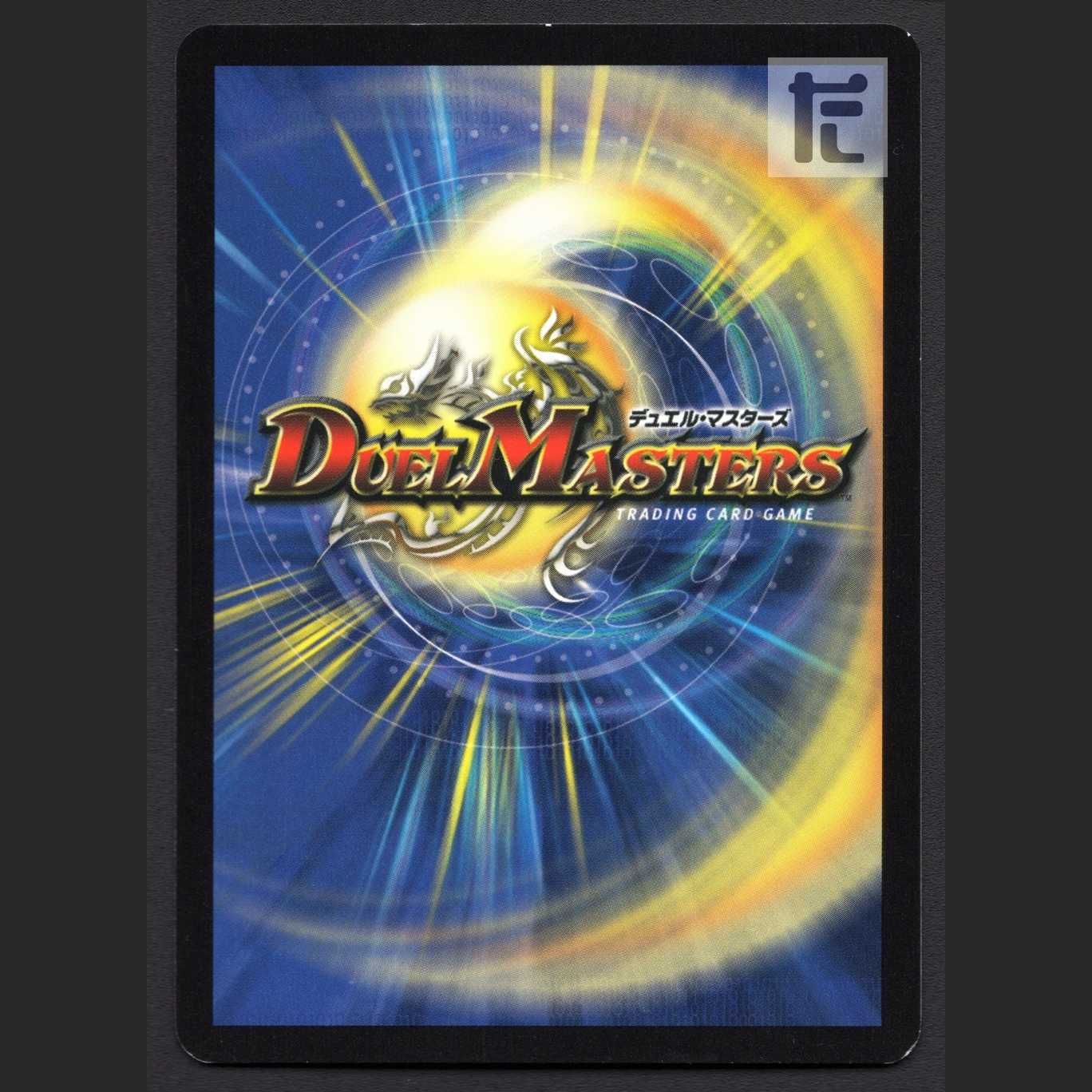 憤怒の猛将ダイダロス【プレイド】SR S6/S10/管理:MD0605 1枚の通販