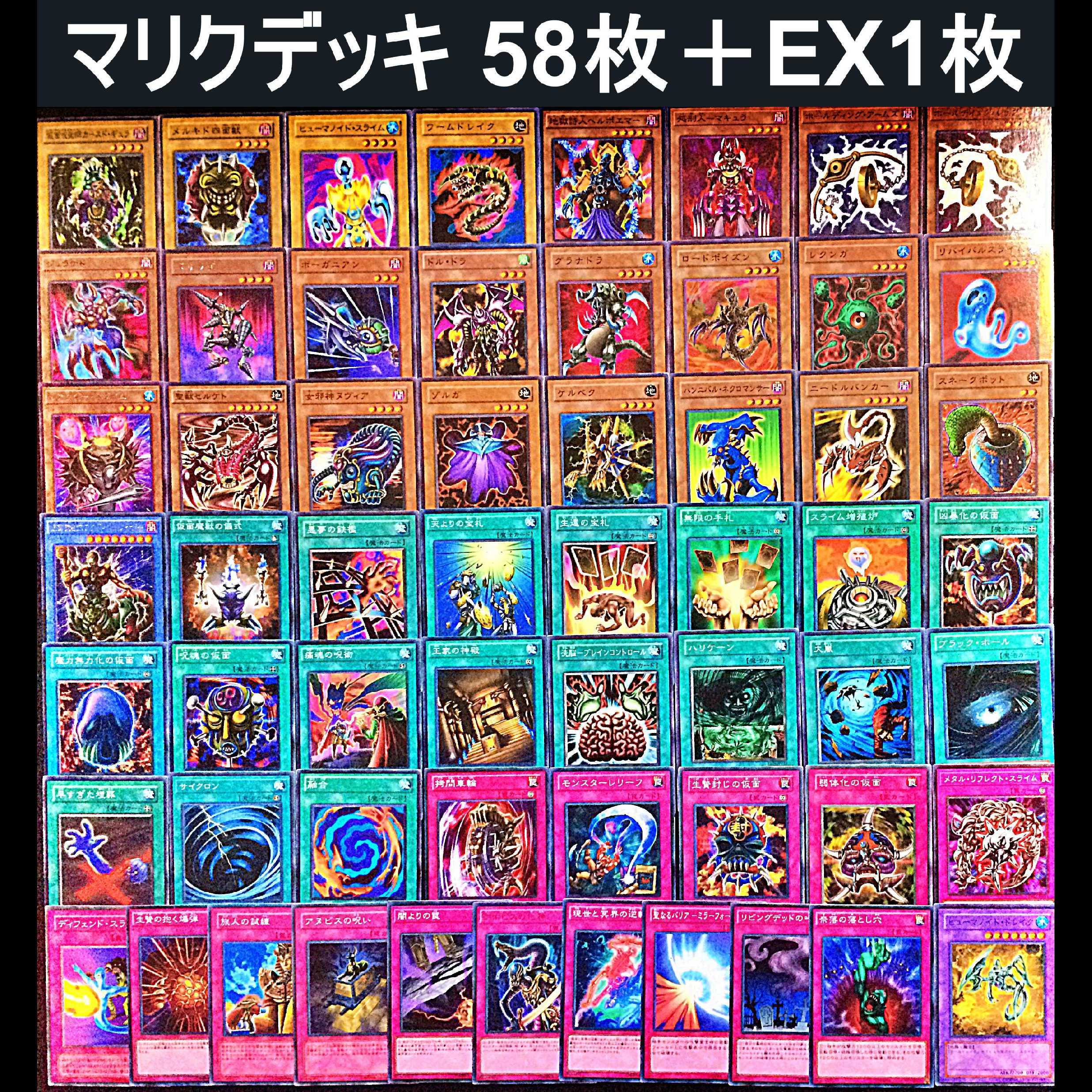 専用 キャラデッキ5個セット 武藤遊戯 城之内 海馬 獏良マリク遊戯王 1