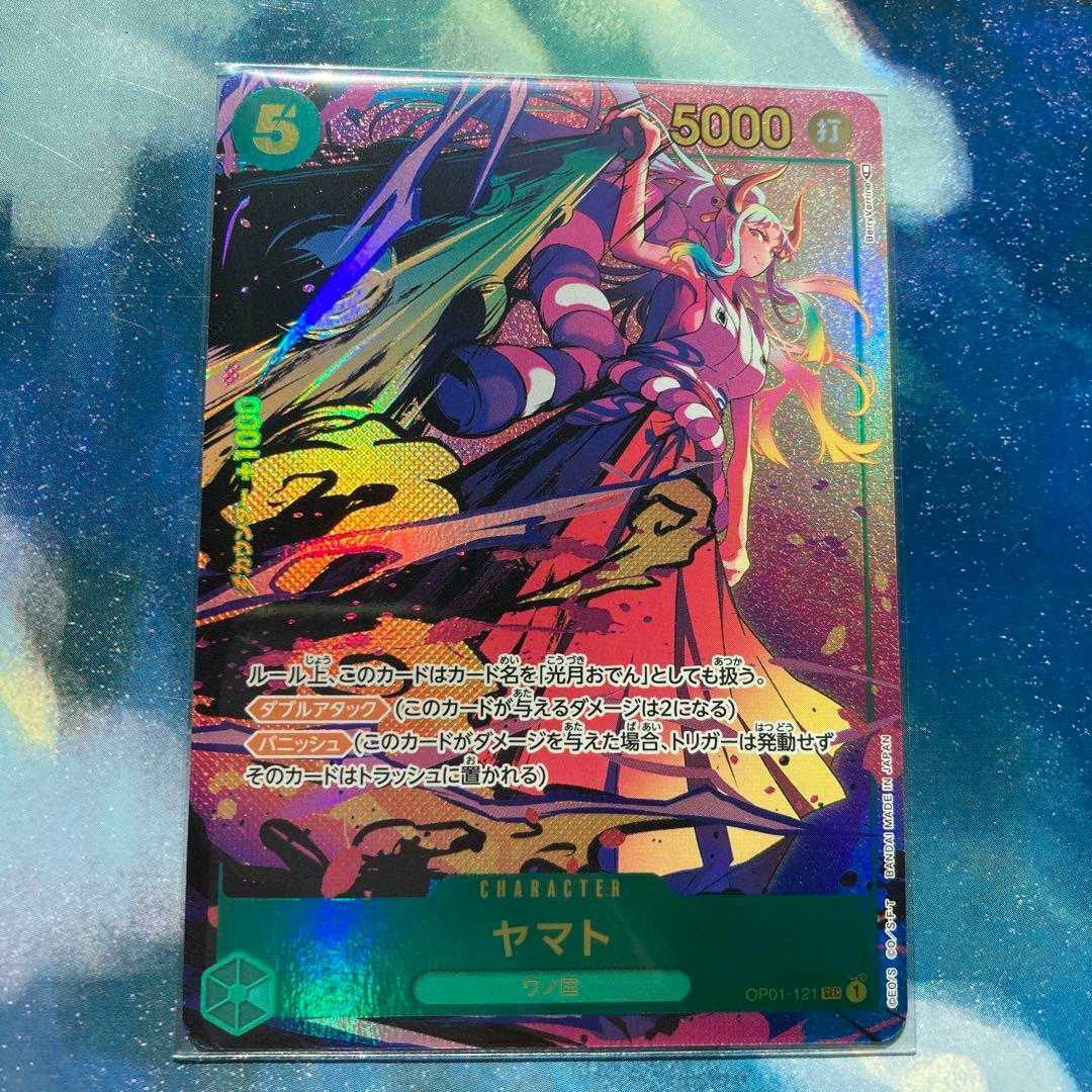 ワンピースカード ヤマト シークレットパラレル 1枚の通販 kokin