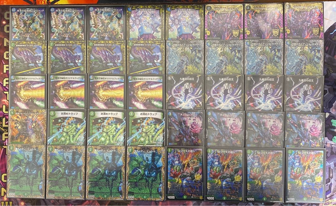 アナカラージウォッチ デッキ 1枚の通販 なすこ@プロフ必読