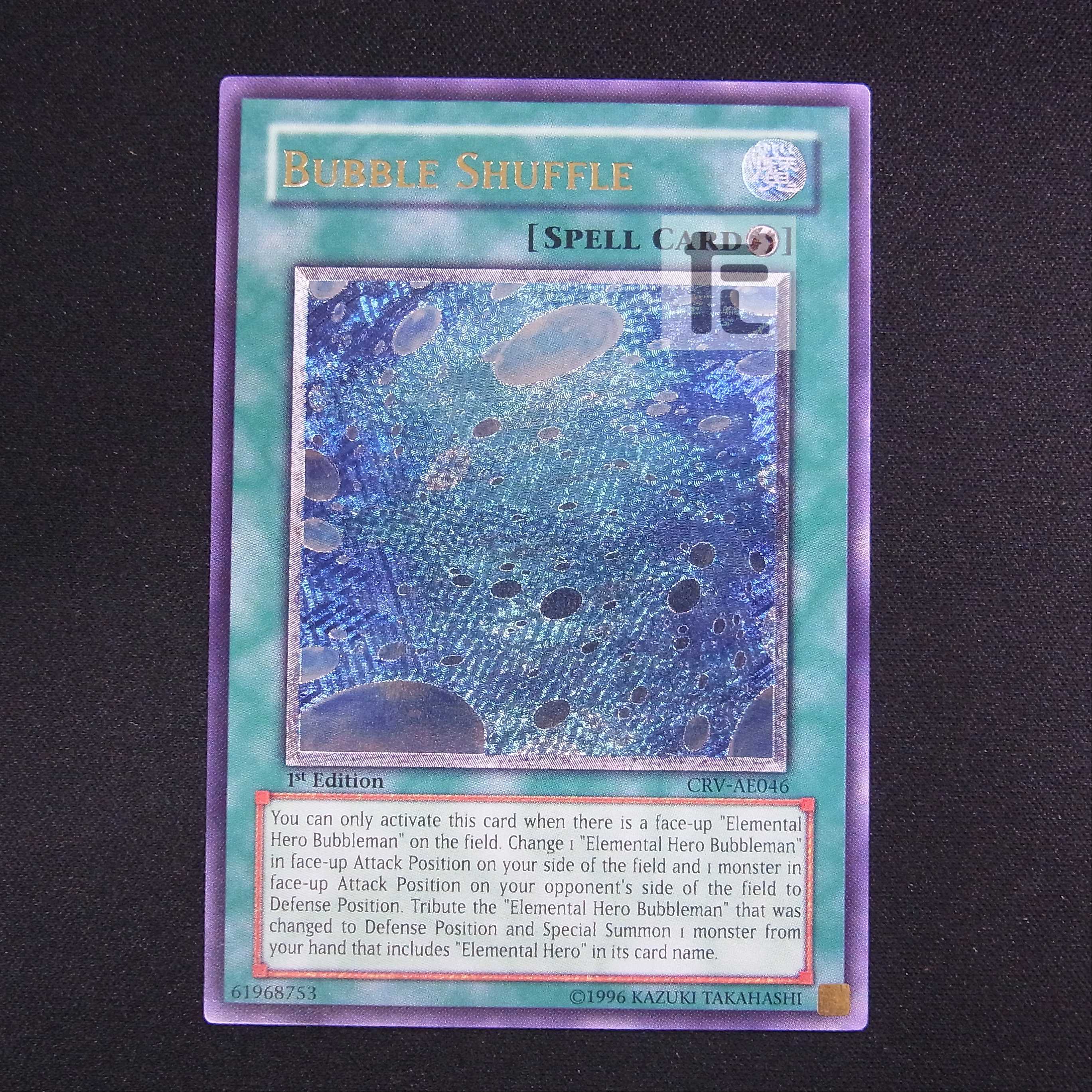 バブルシャッフル 旧アジア版 1st【ニア】レリーフ/管理:▽MY1149 1枚