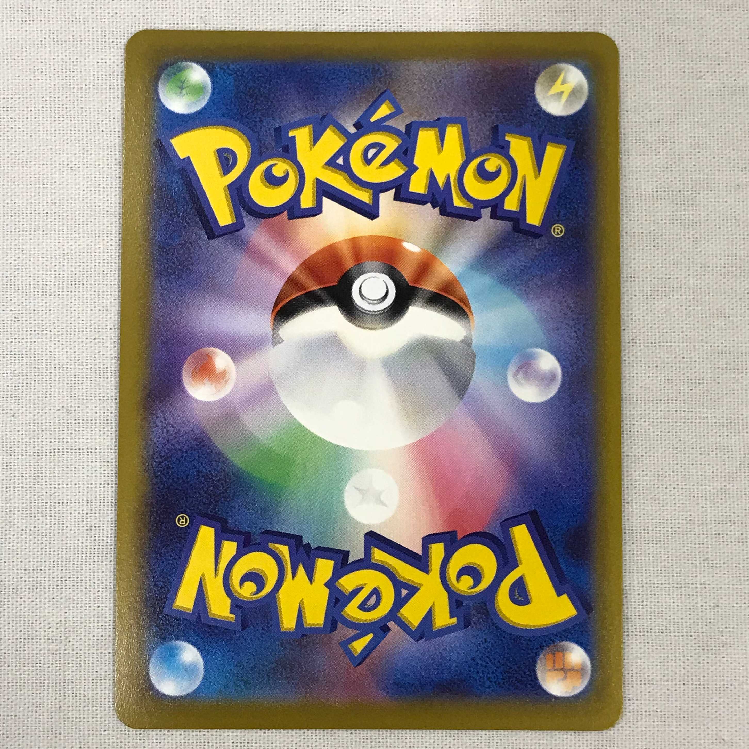 073MC242D ポケモンカード SR ブースター シャワーズ他 ブイズ 6枚