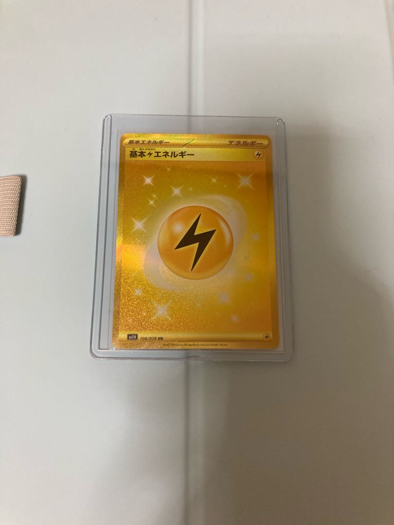 基本雷エネルギー UR 108/078 1枚の通販 たった（1231523632） | magi