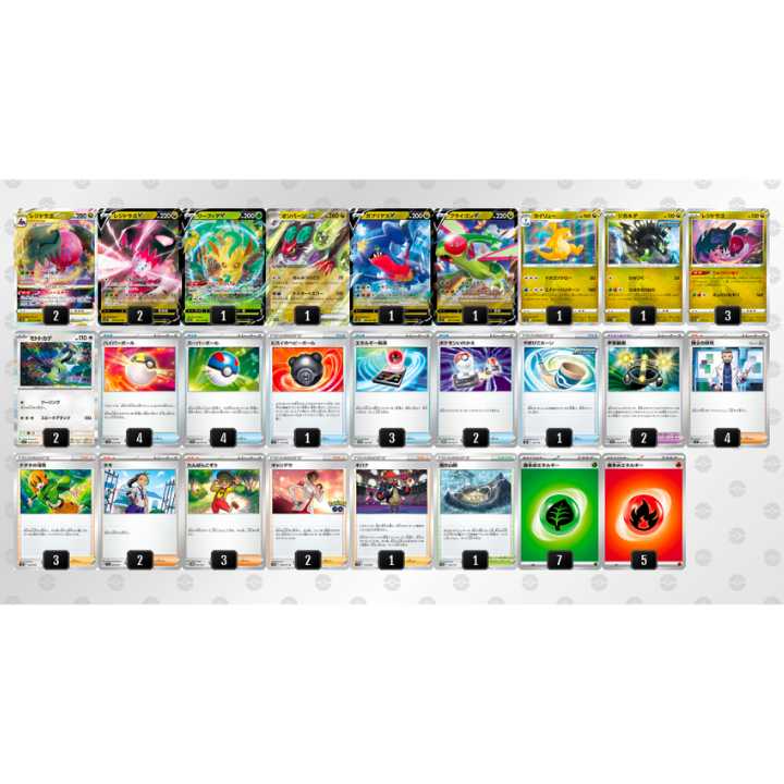 格安・お試し！》ポケカ【構築済みデッキ】レジドラゴVSTAR 1枚 (Used