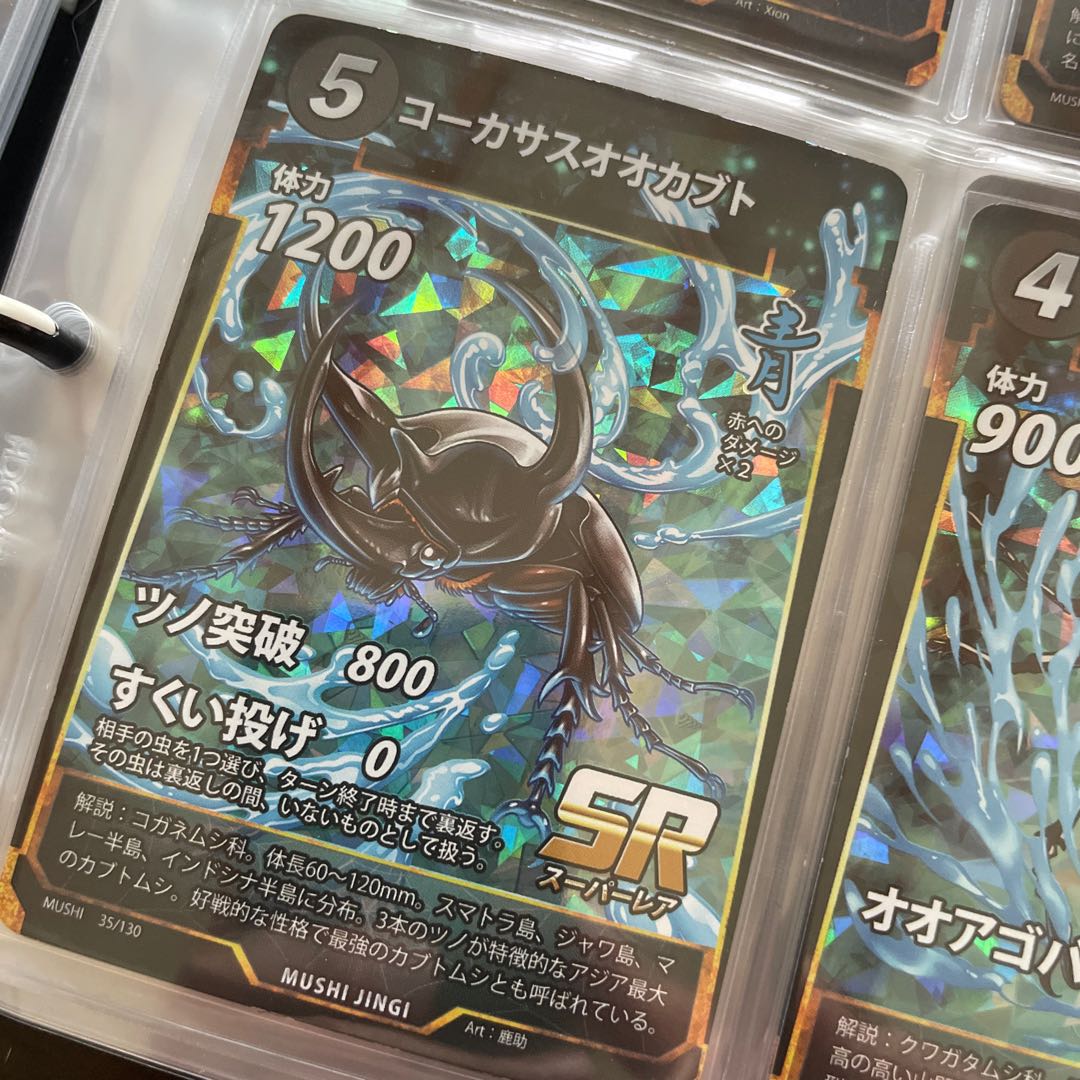 蟲神器】コーカサスオオカブト SR 2枚 2枚の通販 Kaguya_TCG