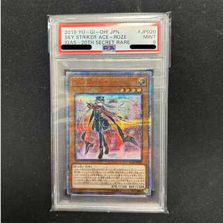 閃刀姫-ロゼ シークレットレア」の激安通販 | magi