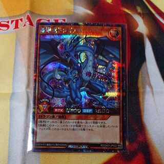 連撃竜ドラギアス R」の激安通販 | magi