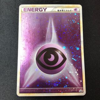 ポケモンカード 基本超エネルギー 015/L-P プロモ ブリザード