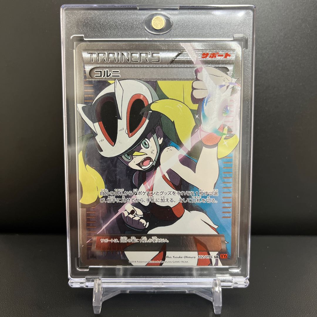 コルニ SR 102/096 1枚の通販 ルカリオ（1217155454） | magi