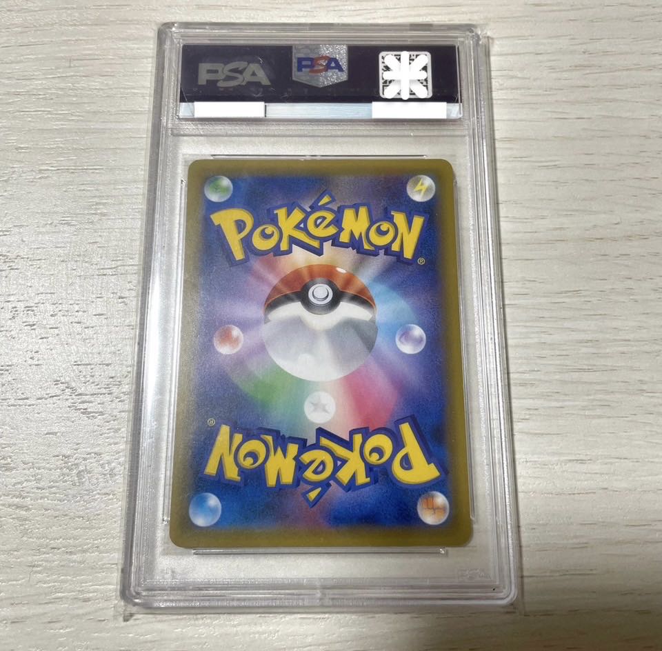 早い者勝ち!!!】ポケカ コイキング&ホエルオーGX SA PSA10 1枚の通販