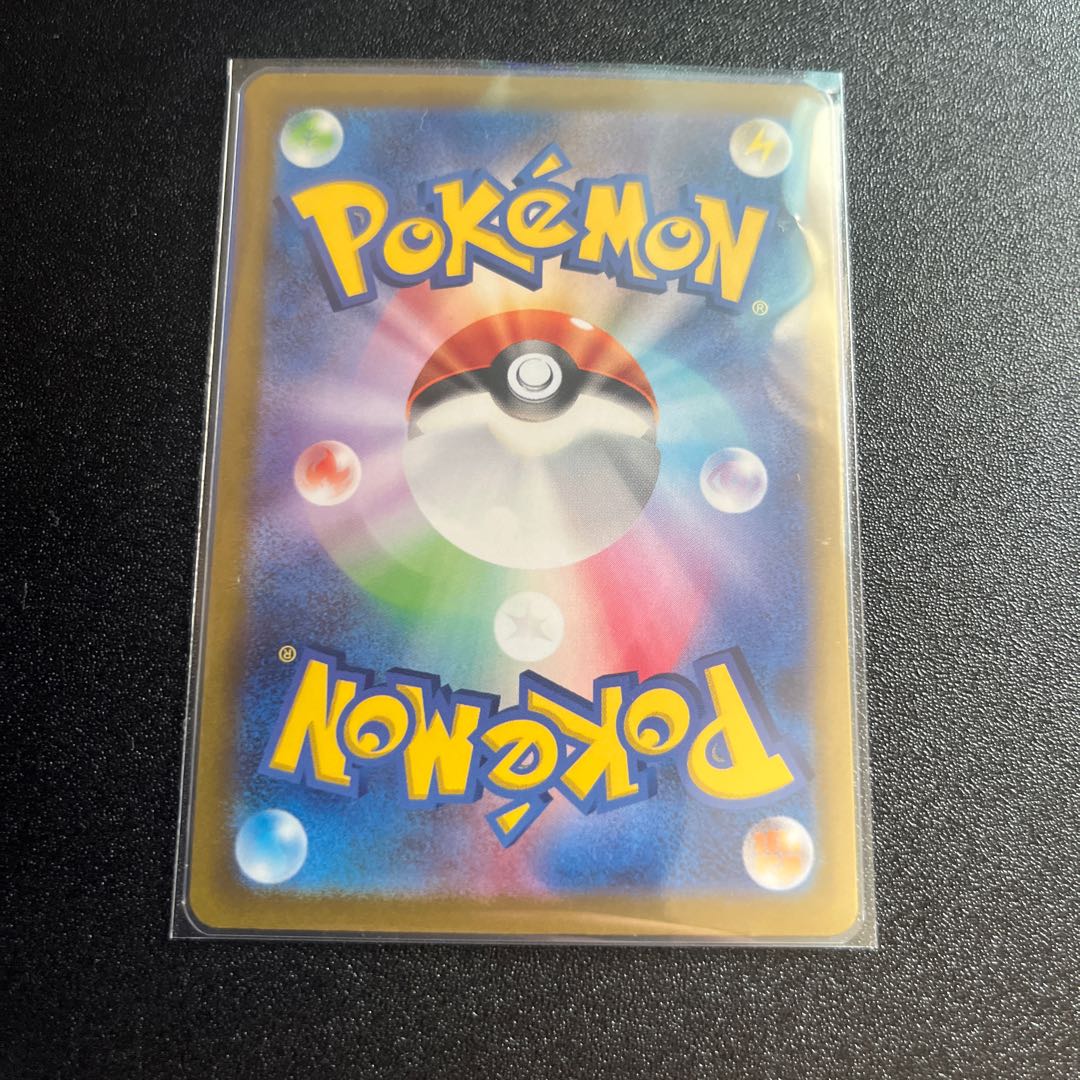 ネストボール UR 107/078 1枚の通販 りく（1758720566） | magi