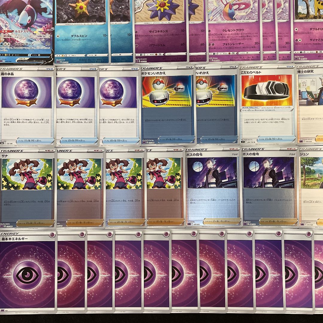 ポケカ】 No.076 初心者向け デオキシスVSTAR デオキシスVMAX こくば